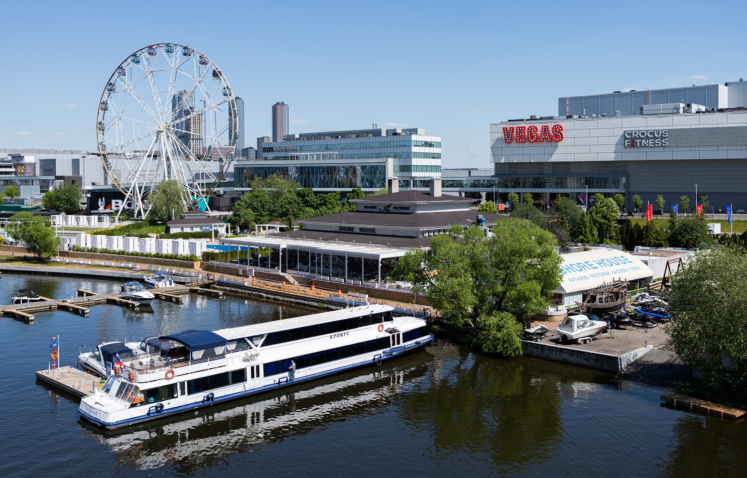 Крокус Сити