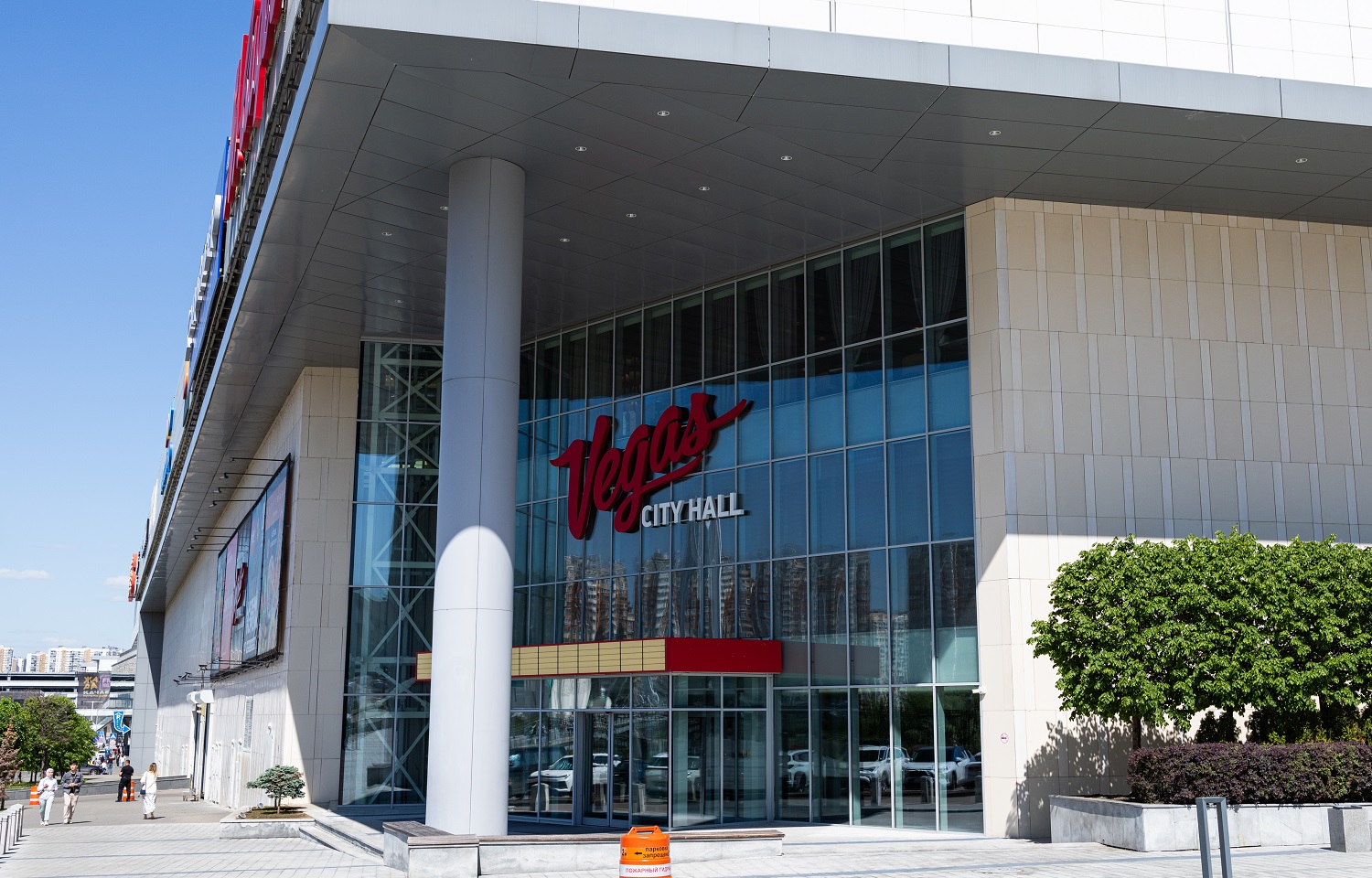 Крокус Сити